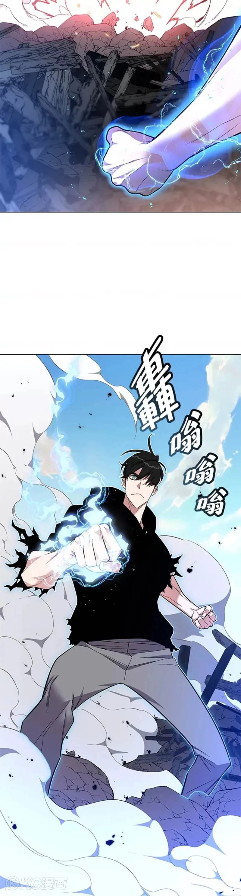 第23话 第4页