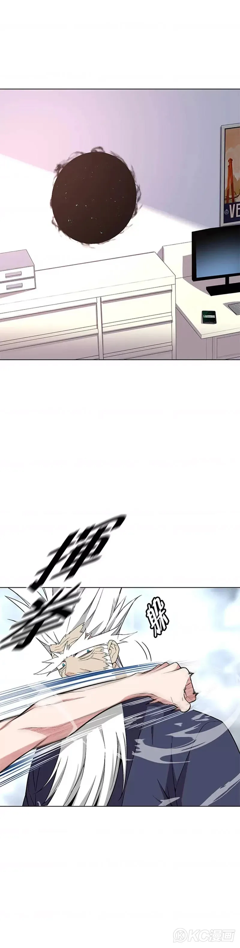 第23话 第6页