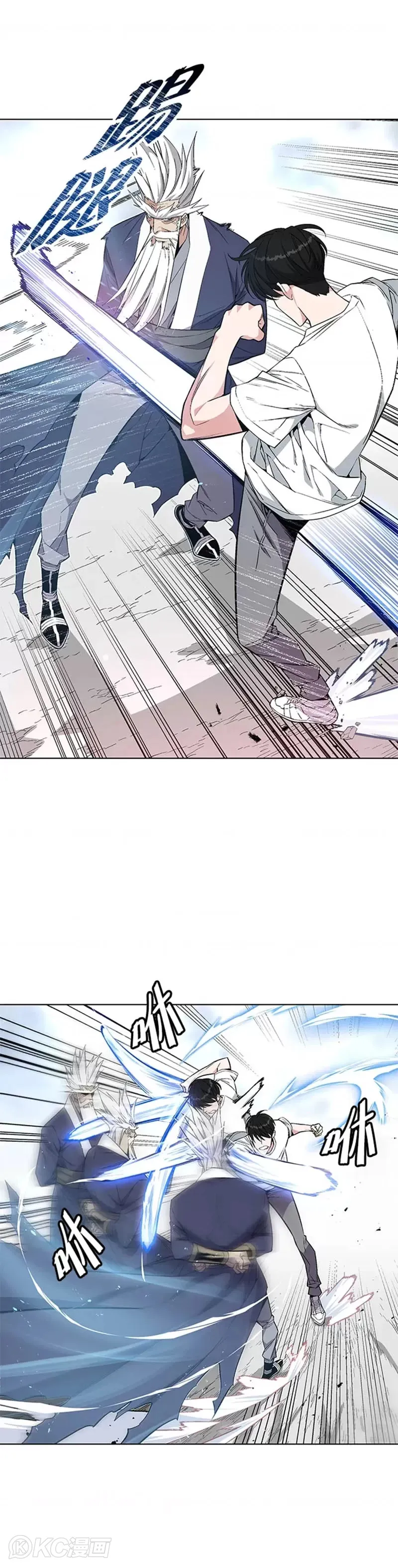 第23话 第7页