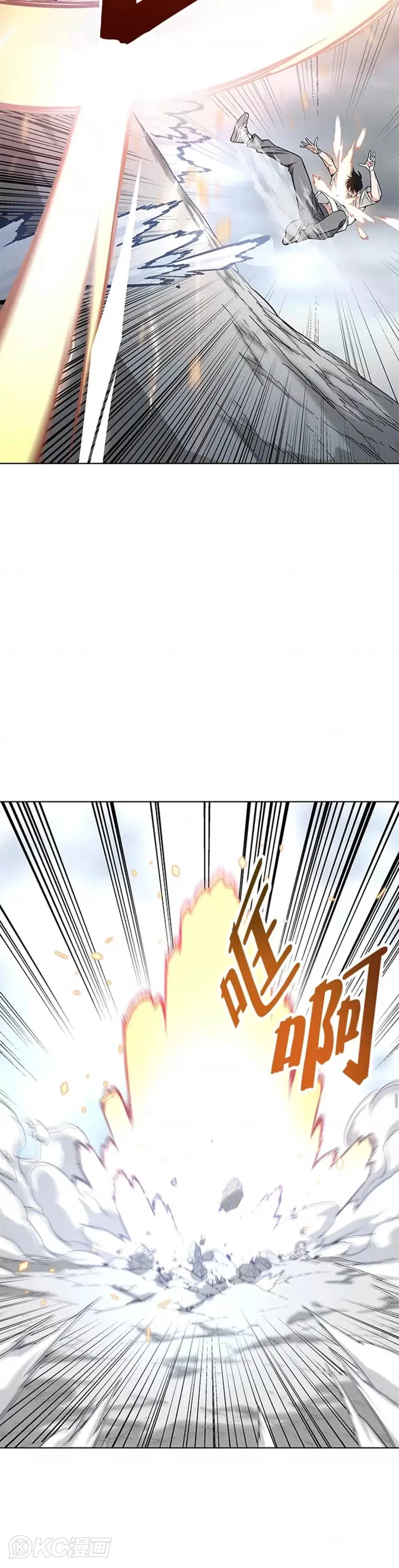 第23话 第10页