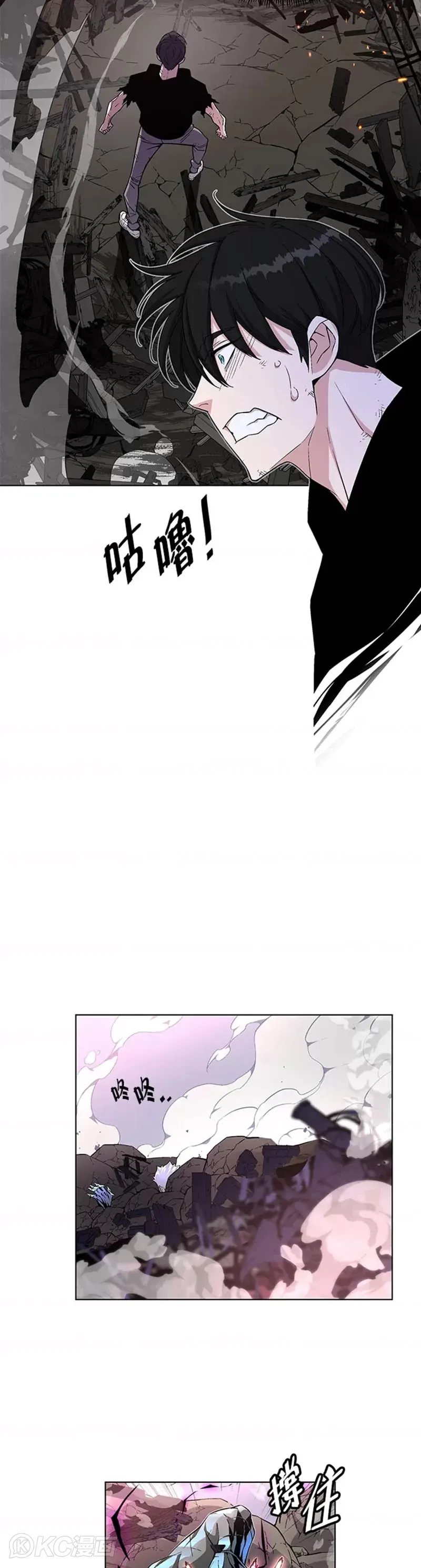 第23话 第17页