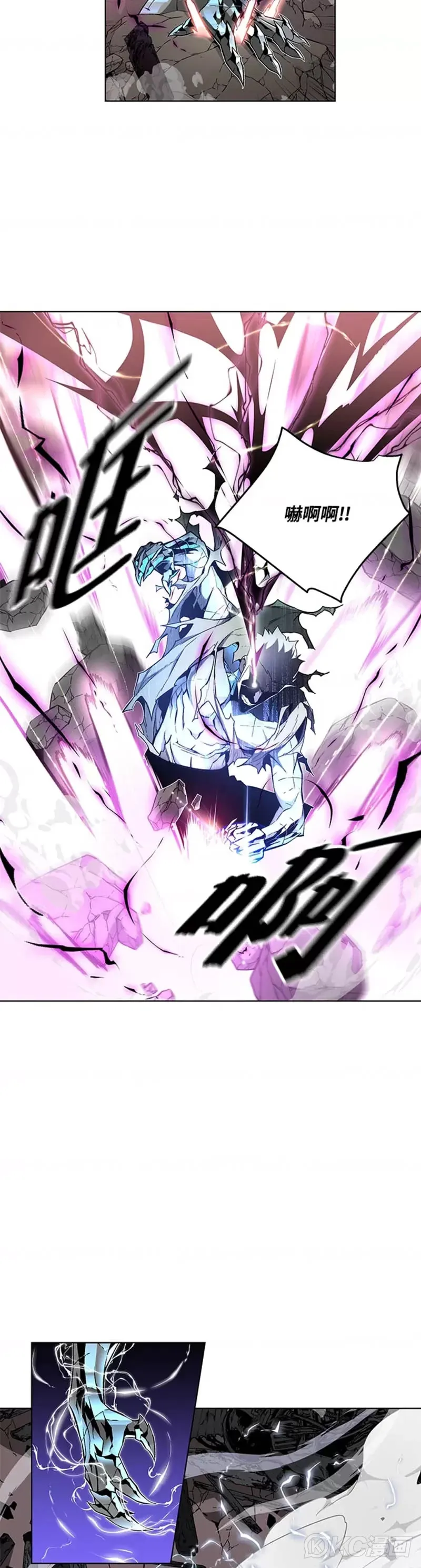 第23话 第18页