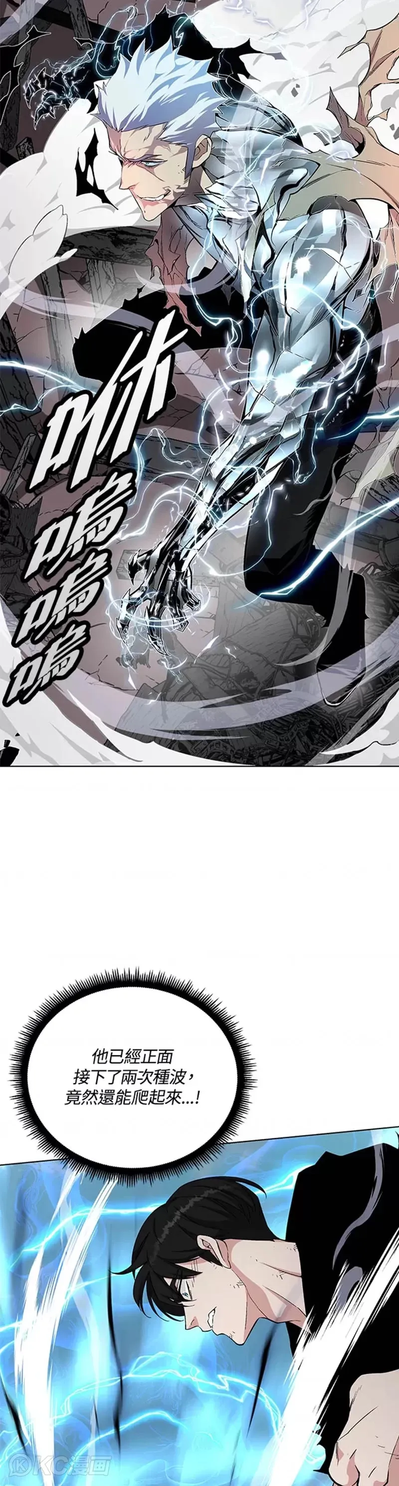 第23话 第19页