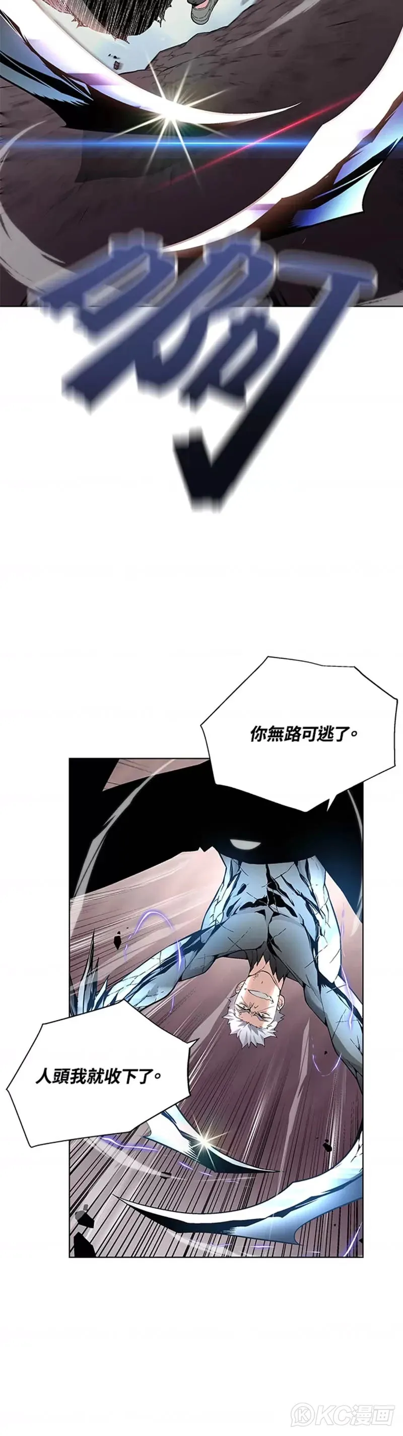 第23话 第30页