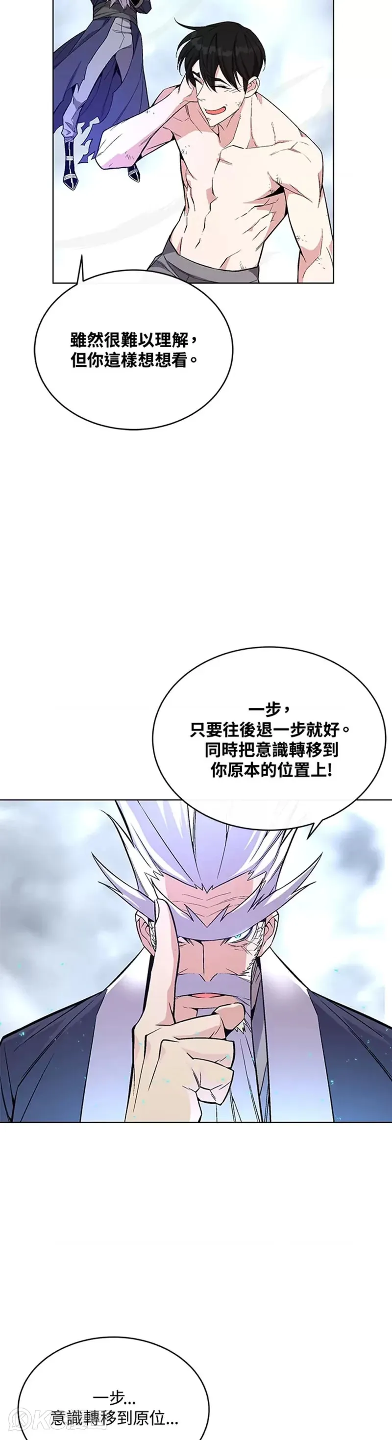 第23话 第34页
