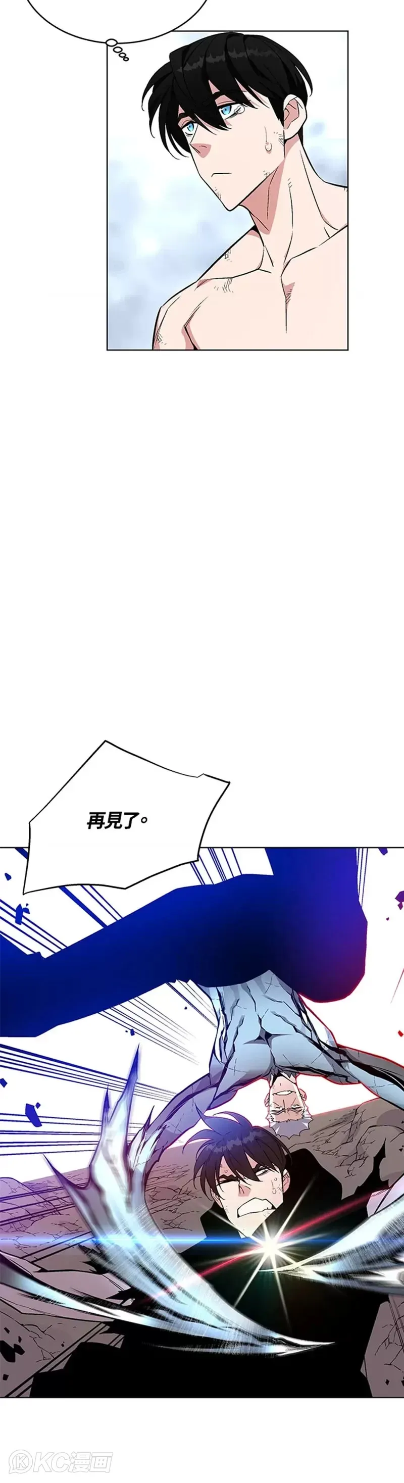 第23话 第35页