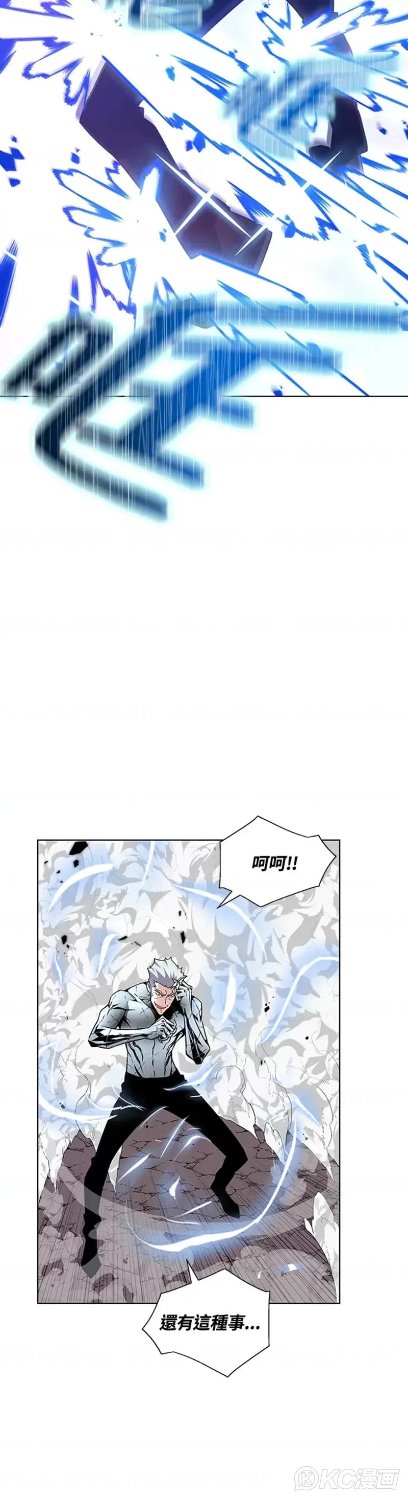 第23话 第40页