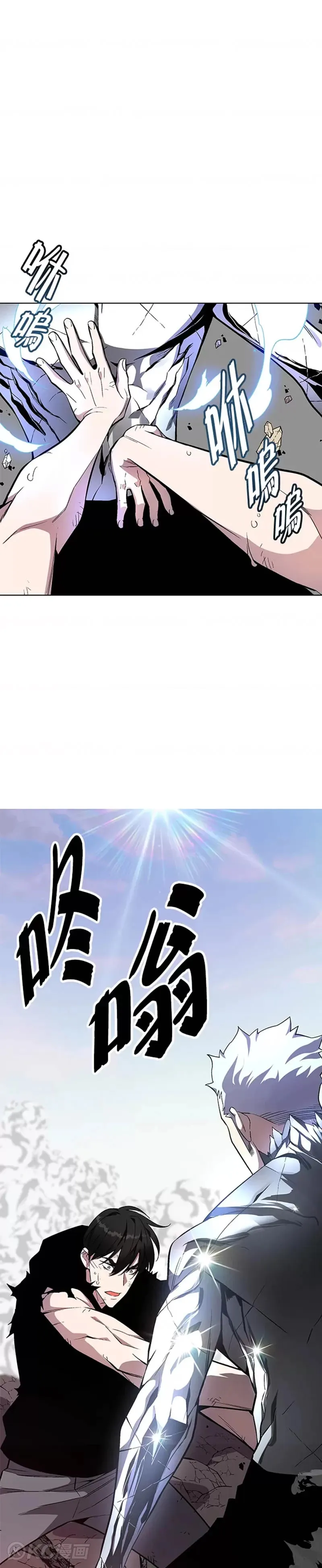 第23话 第43页