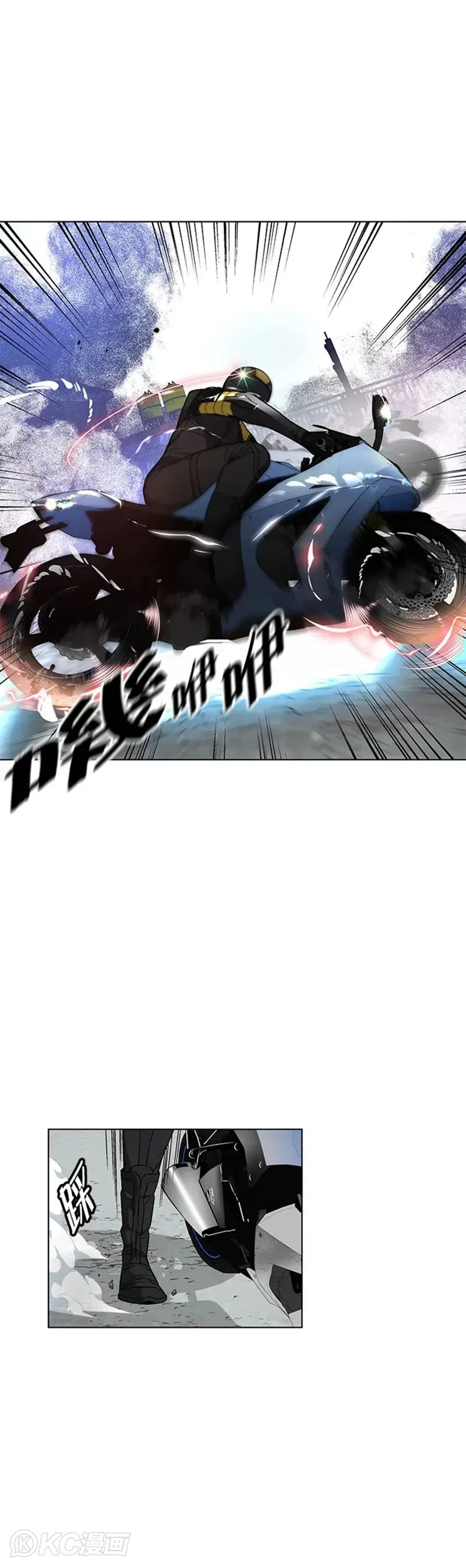 第24话 第11页