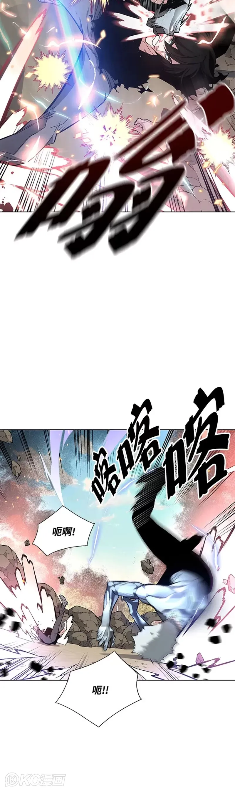 第24话 第15页