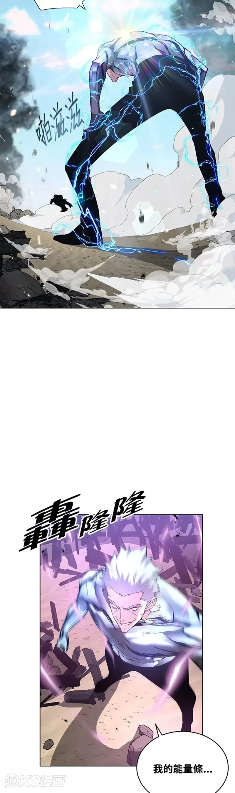 第24话 第18页