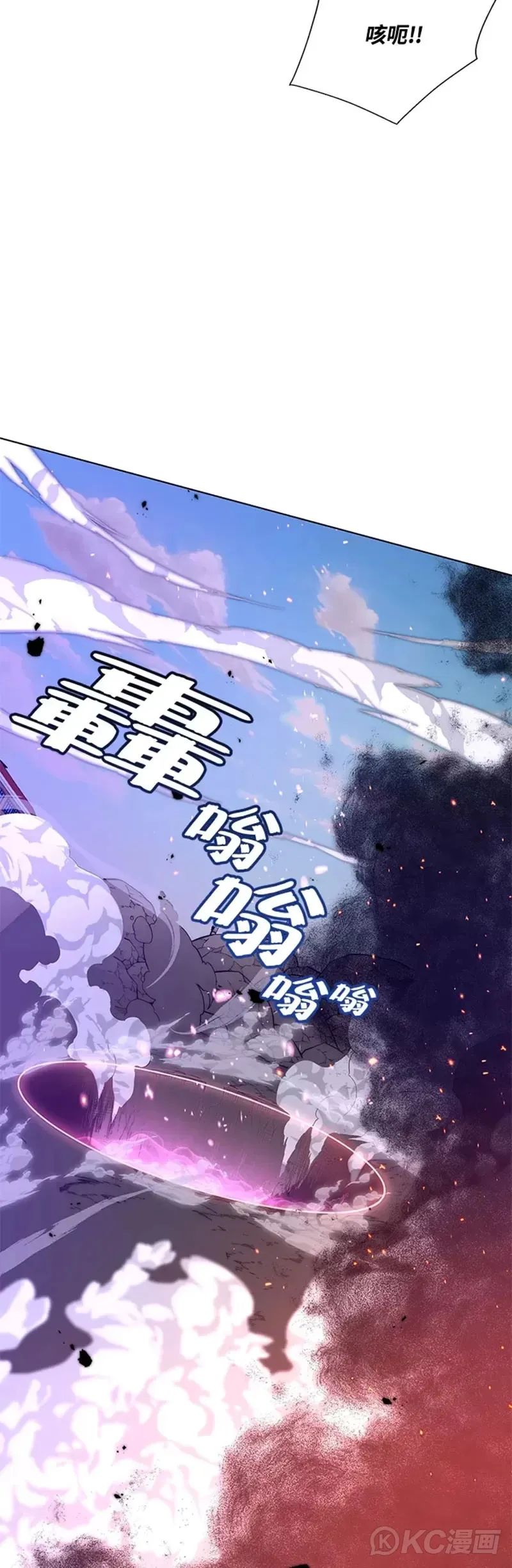 第24话 第24页
