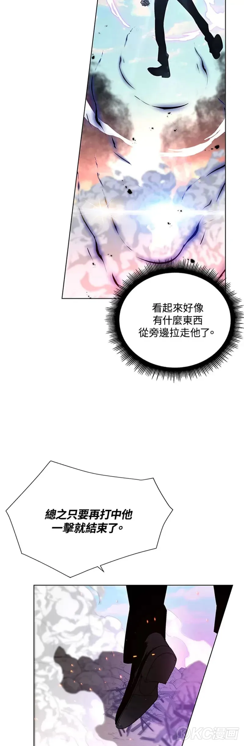 第24话 第26页