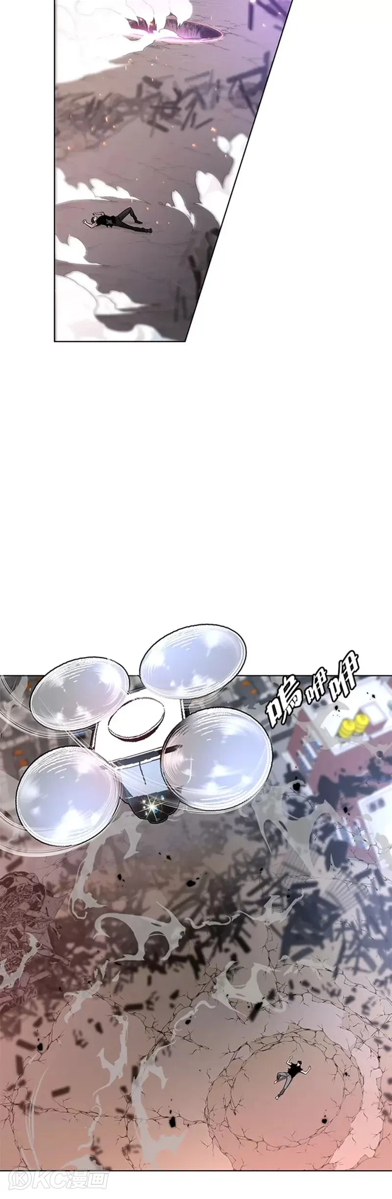 第24话 第27页