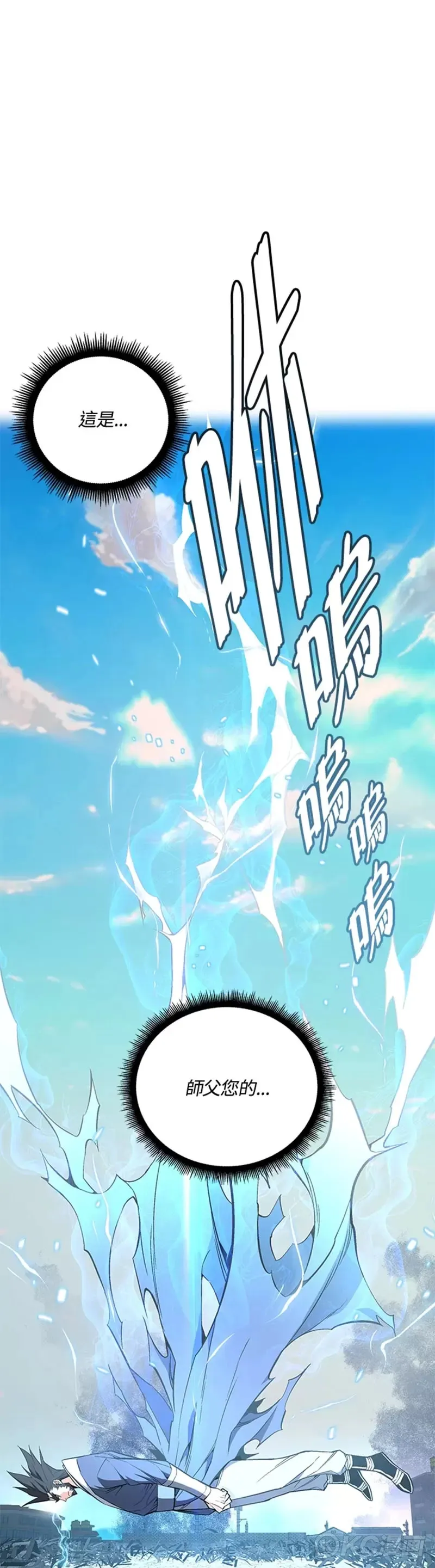 第24话 第31页