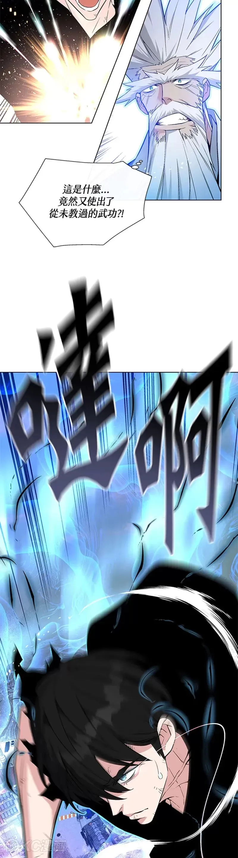 第24话 第39页