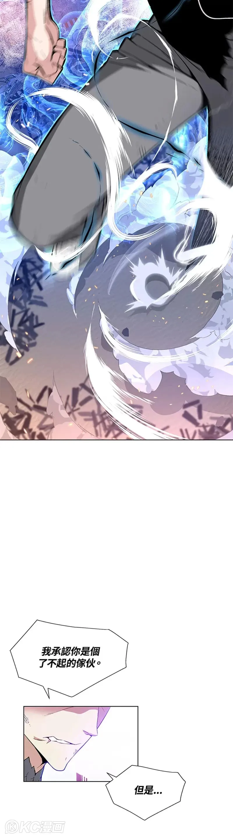 第24话 第40页