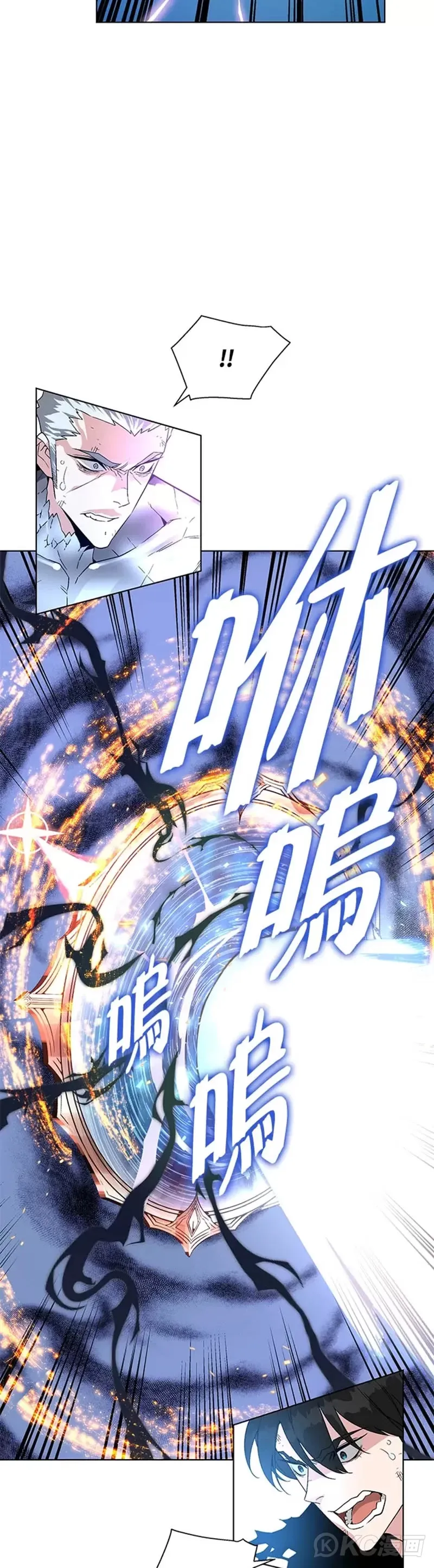 第24话 第44页