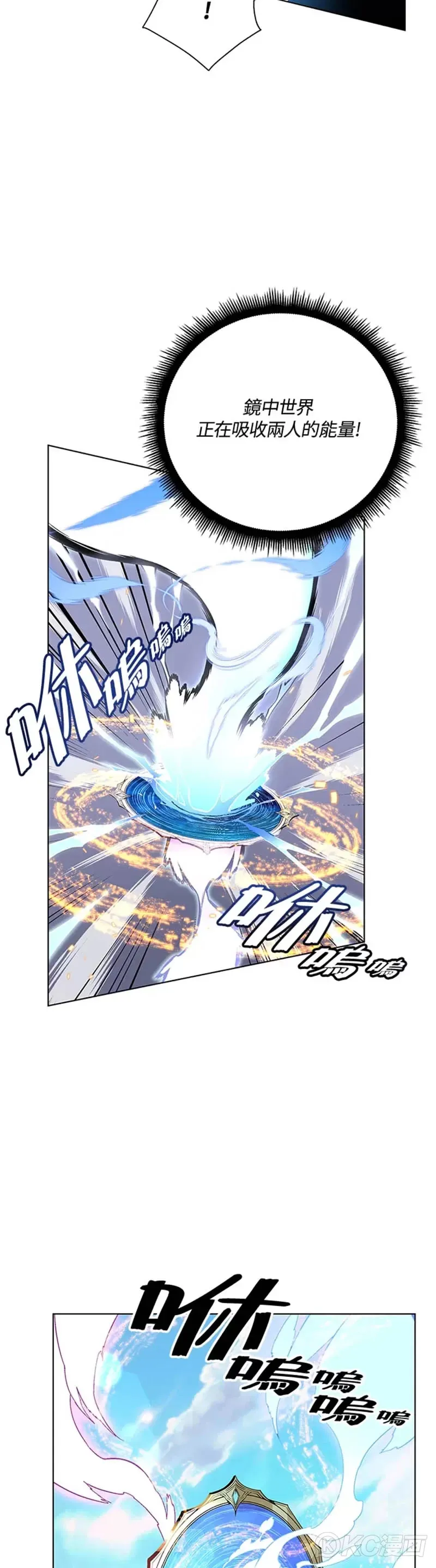第24话 第45页