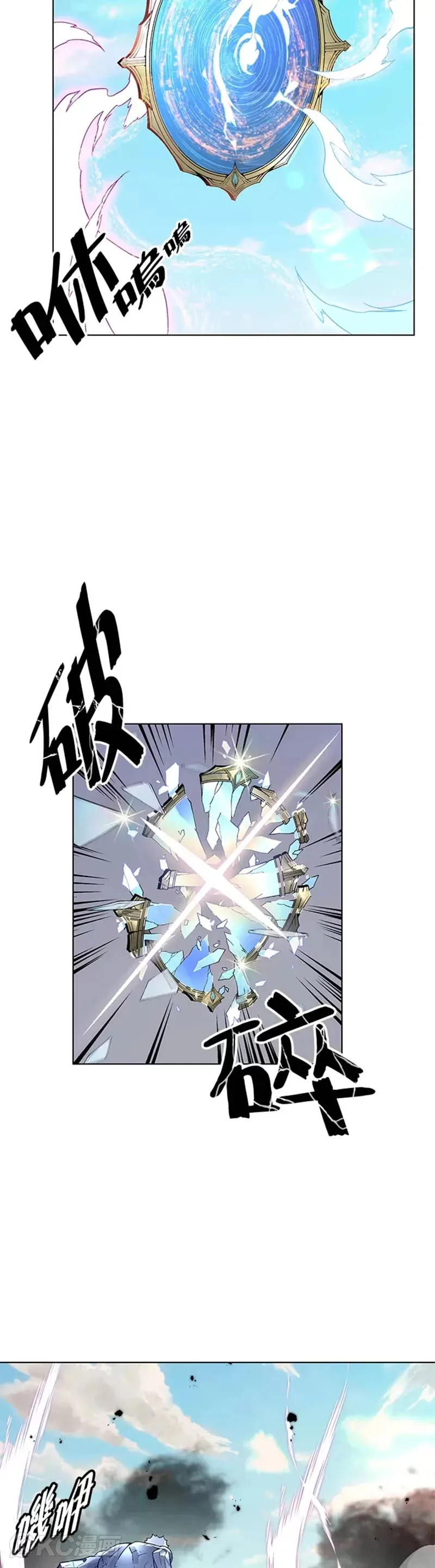 第24话 第46页