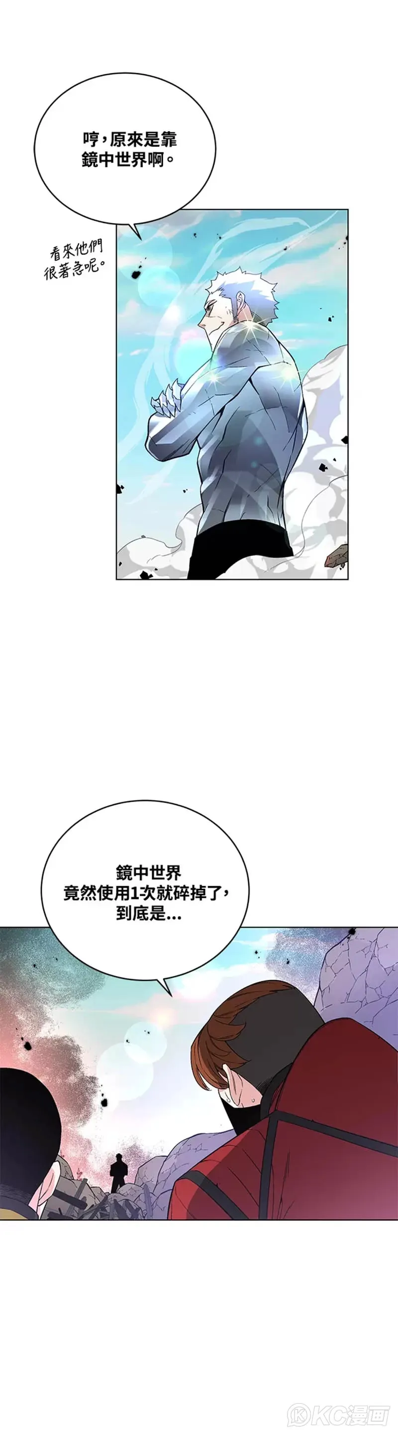 第24话 第48页