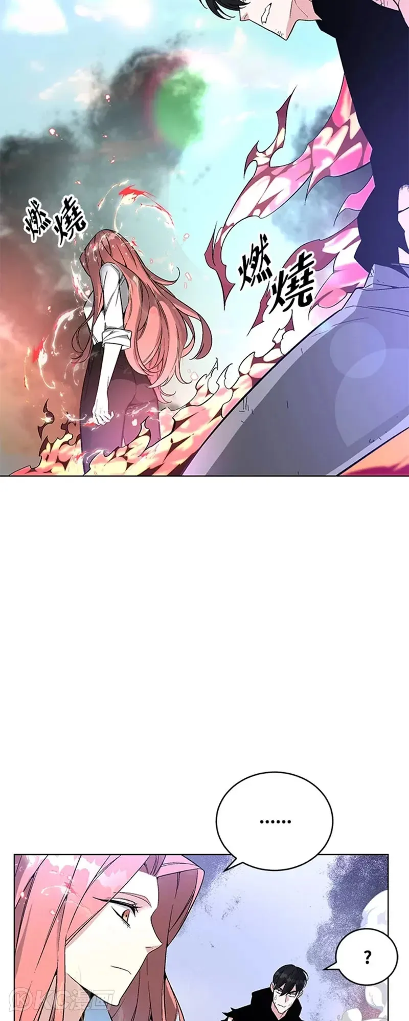 第24话 第53页