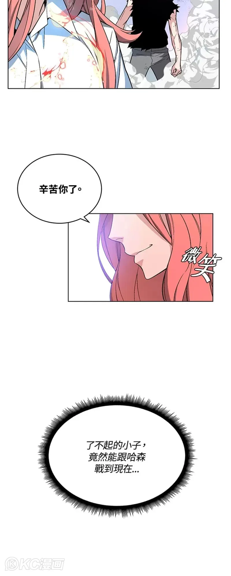 第24话 第54页