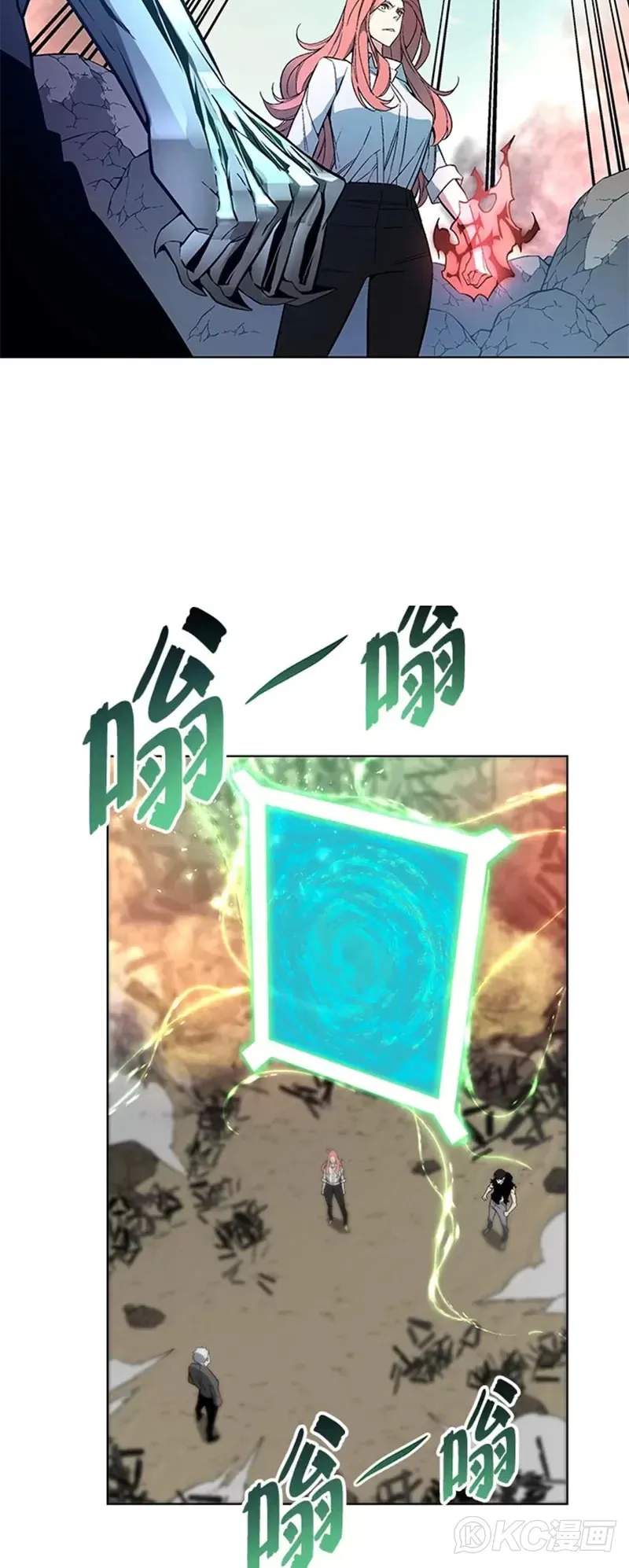 第24话 第58页