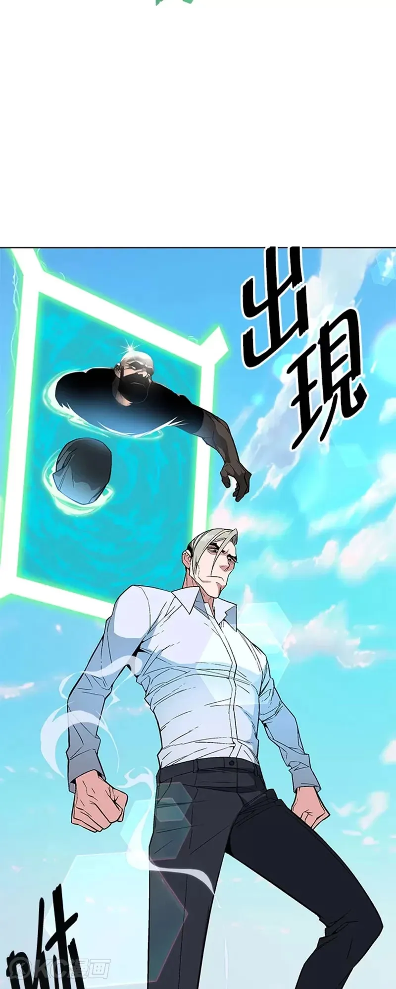 第24话 第59页