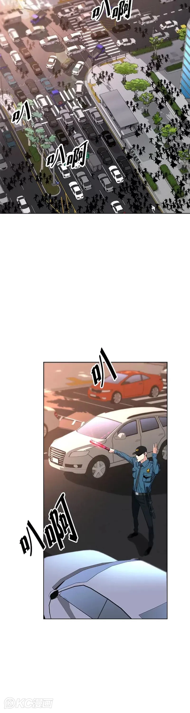 第25话 第7页