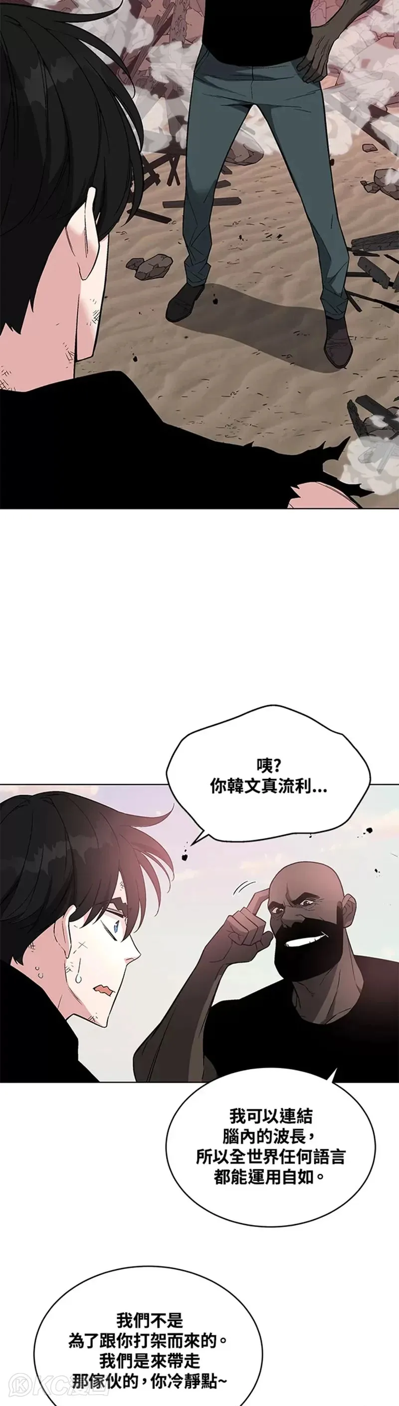 第25话 第18页