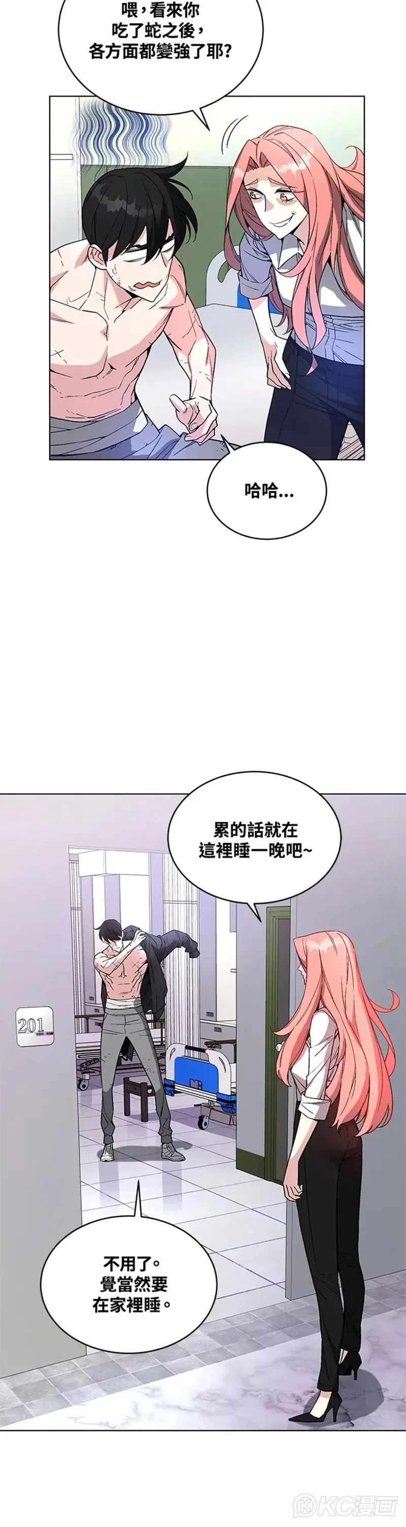 第25话 第30页