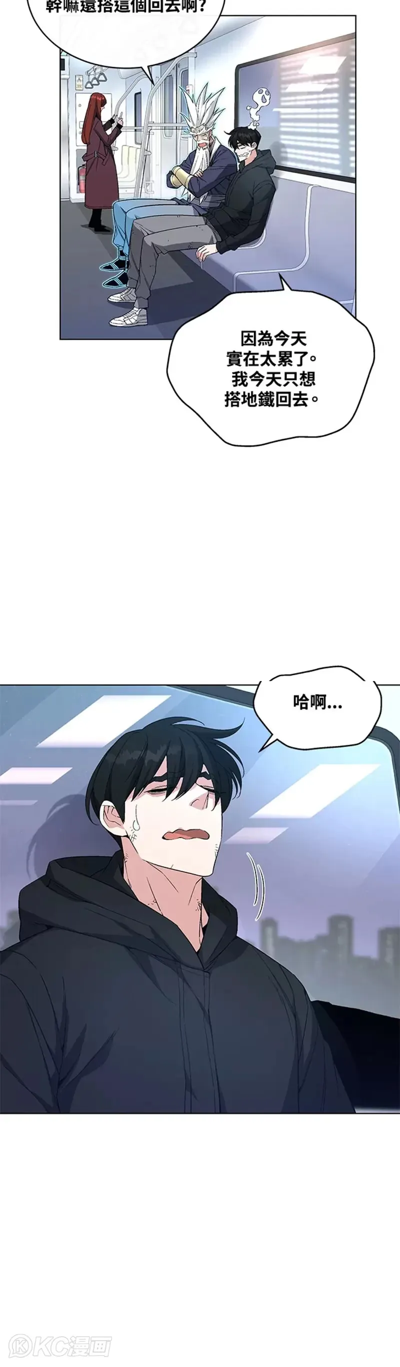 第25话 第32页