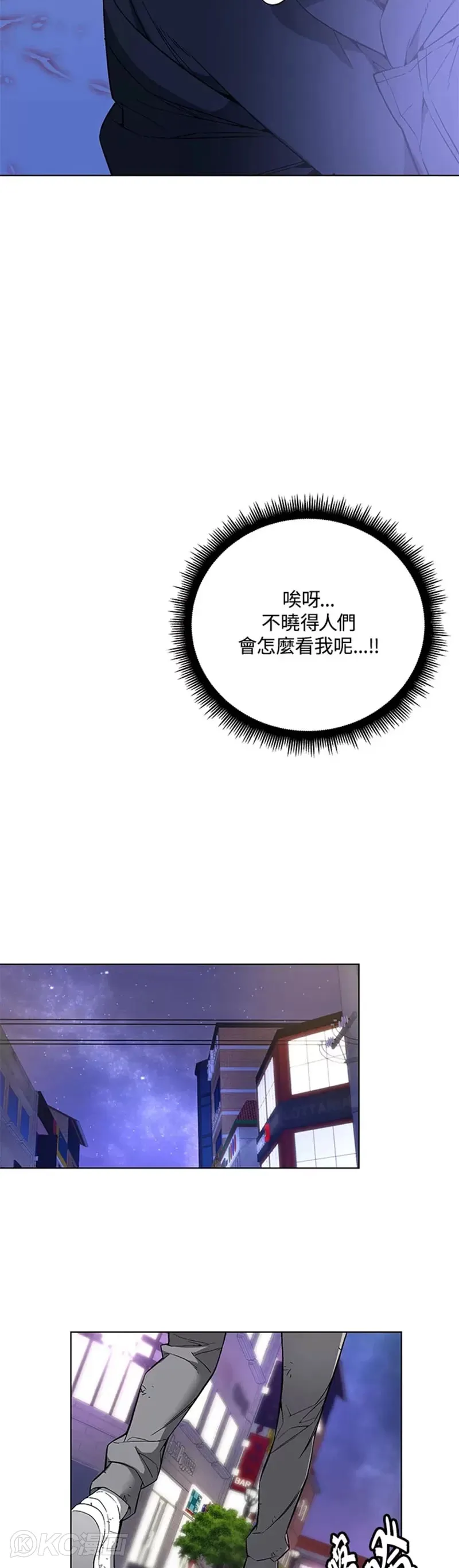 第25话 第34页