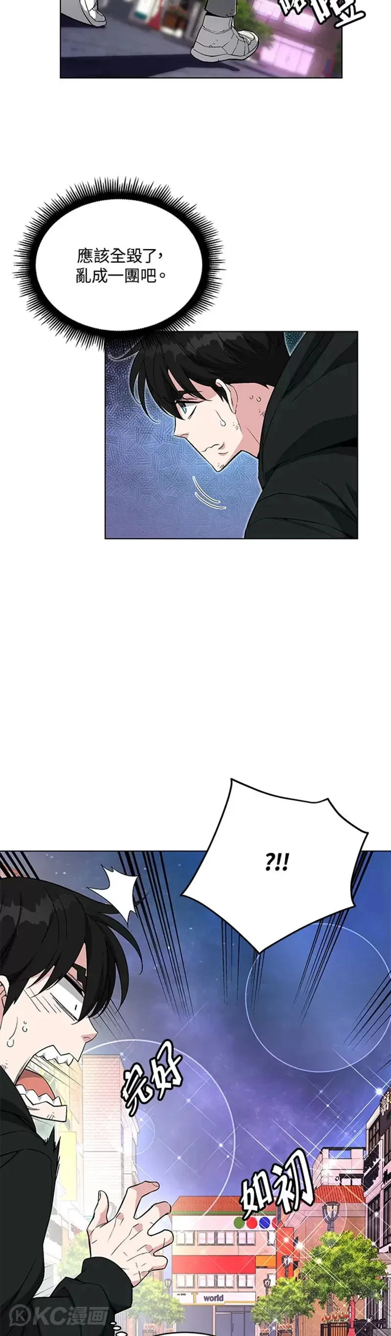 第25话 第35页