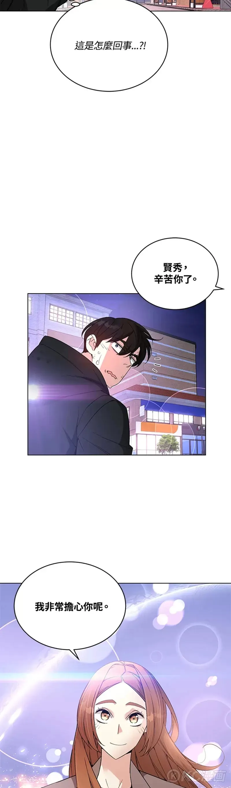 第25话 第36页