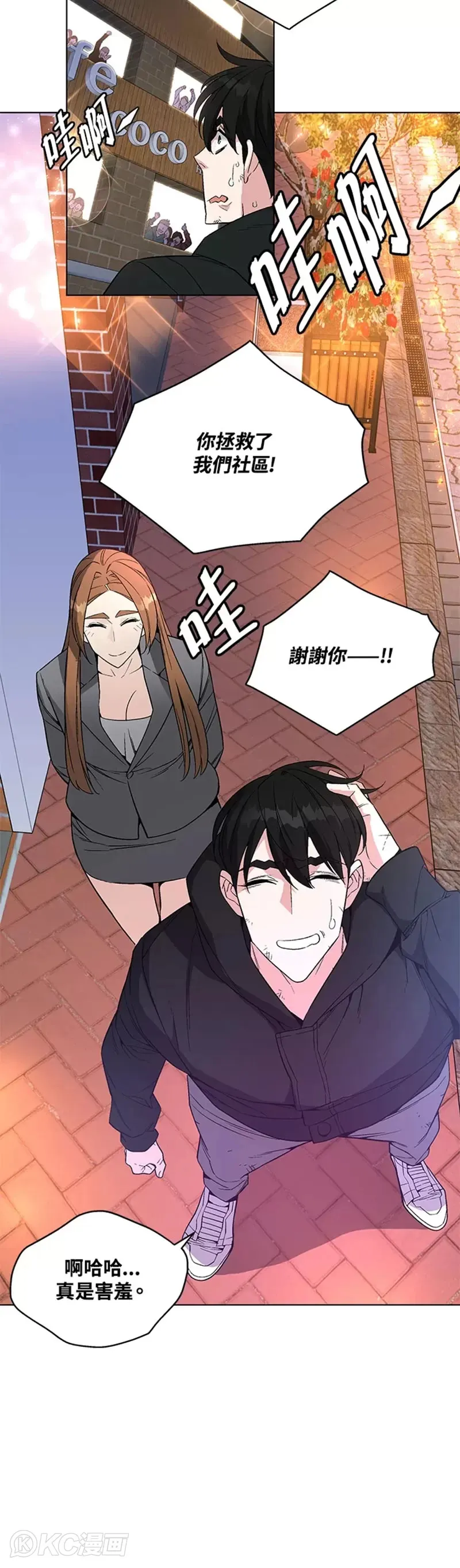 第25话 第40页