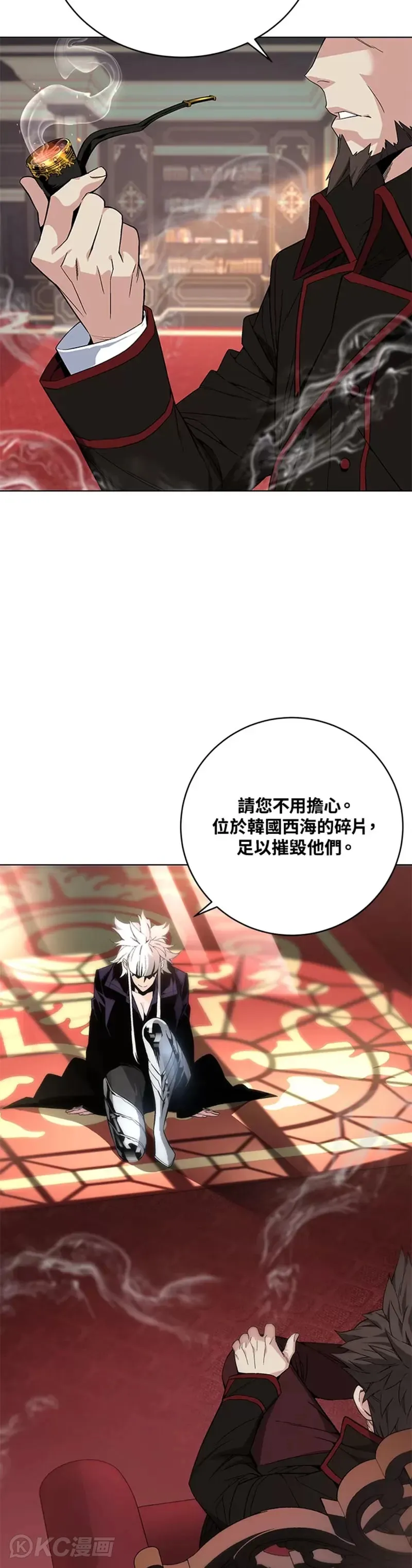 第25话 第43页