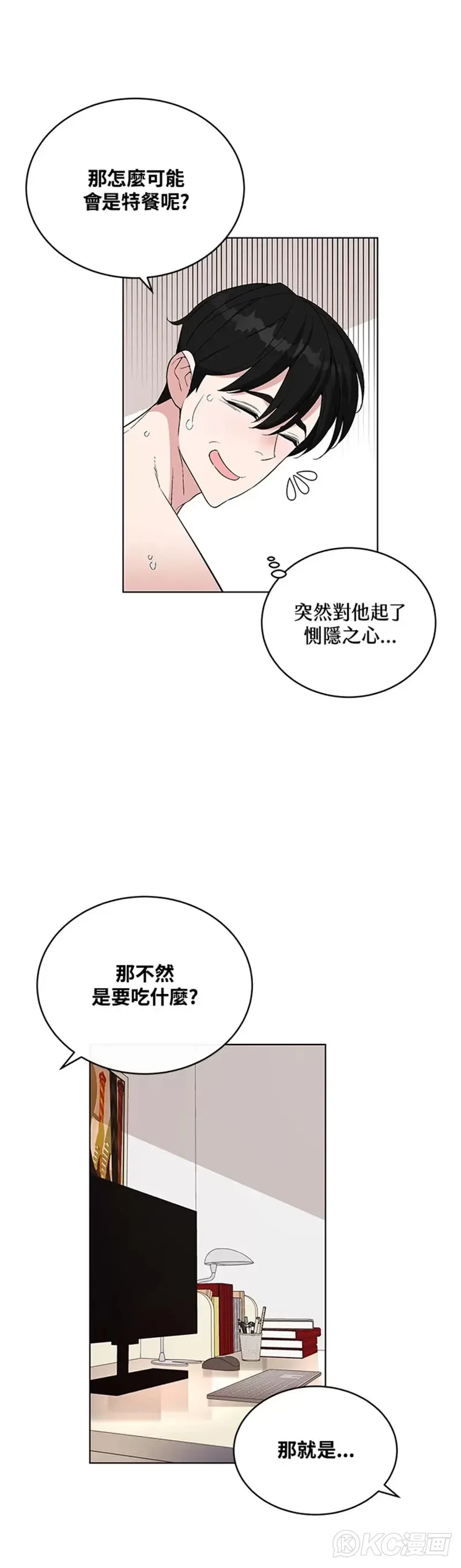 第26话 第11页