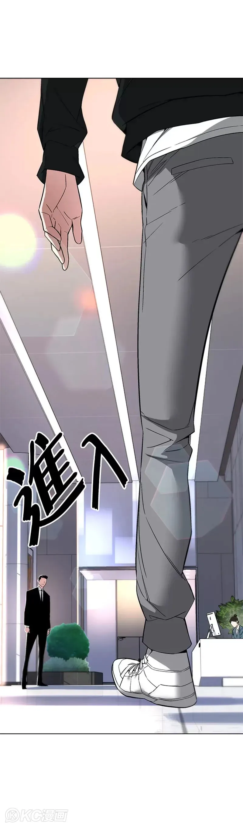 第26话 第16页