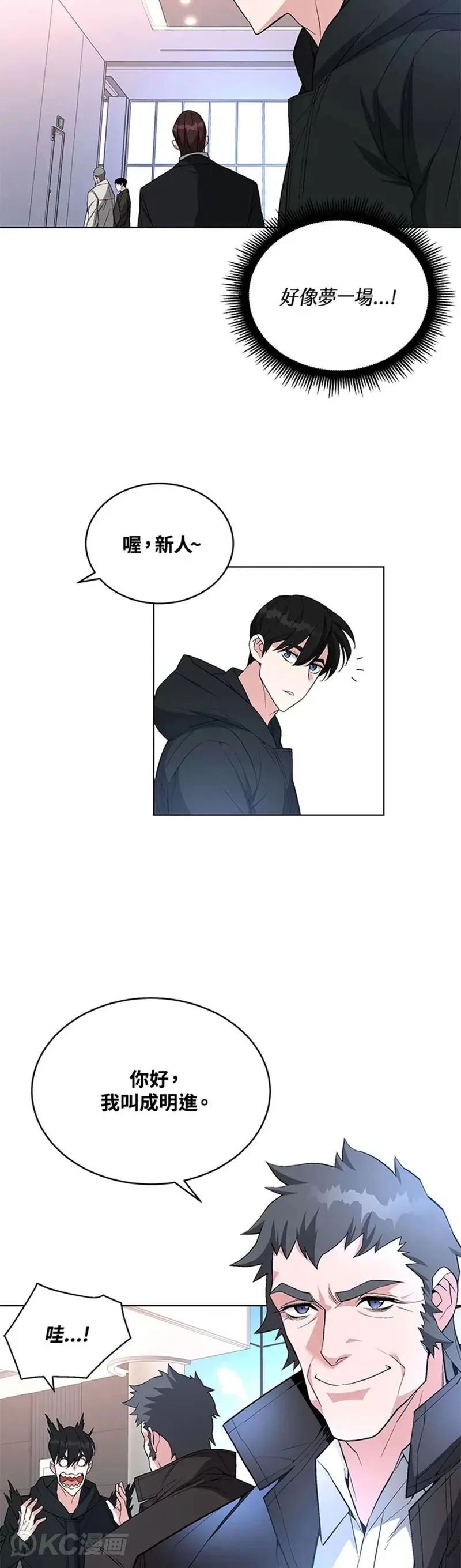 第26话 第18页