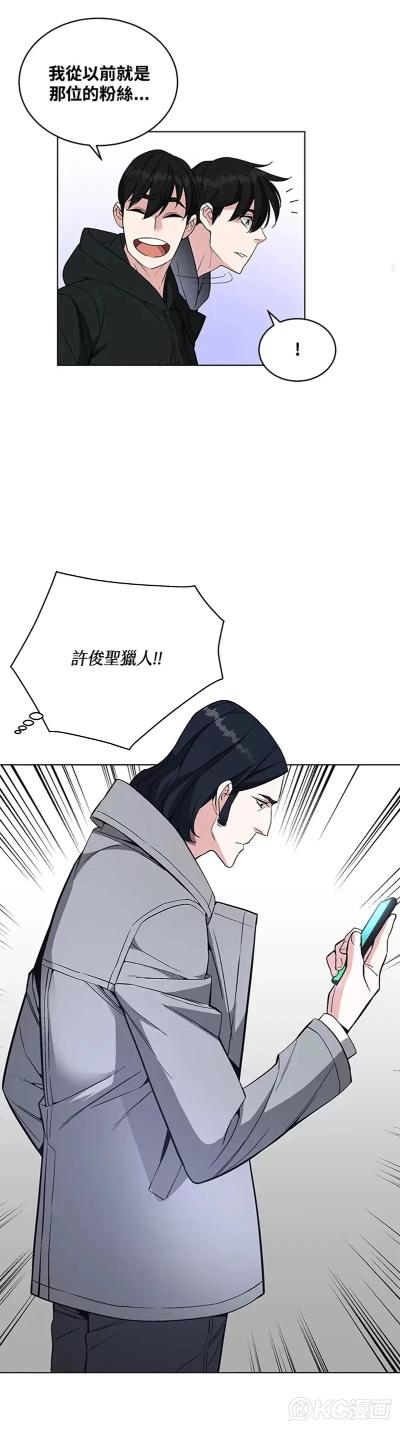 第26话 第22页