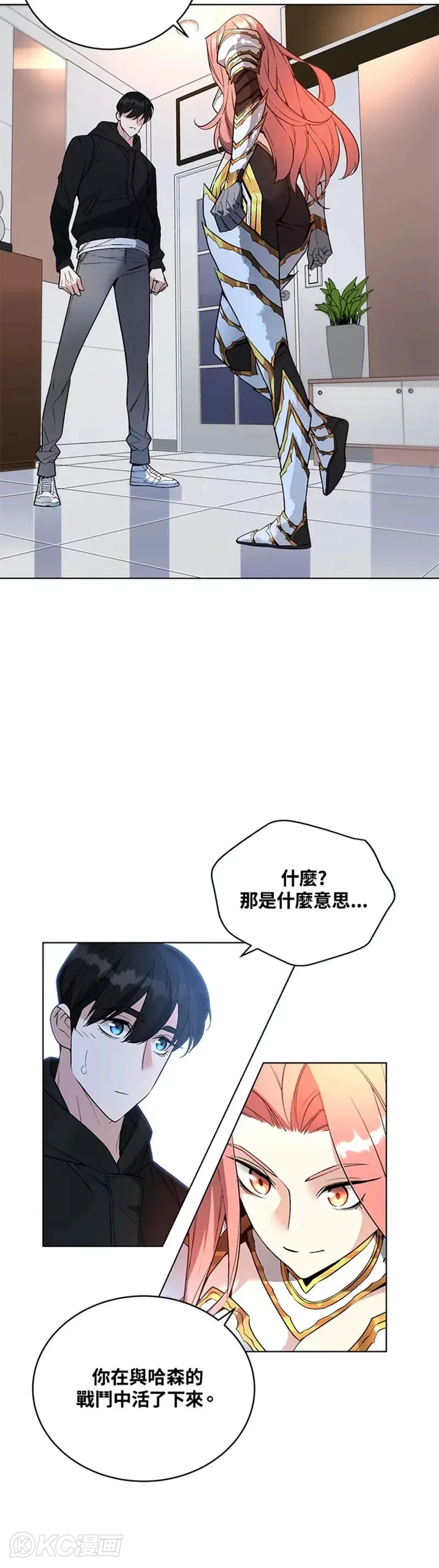 第26话 第30页