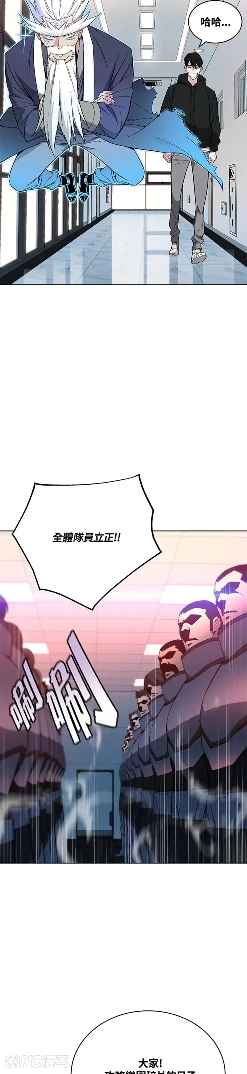 第26话 第39页