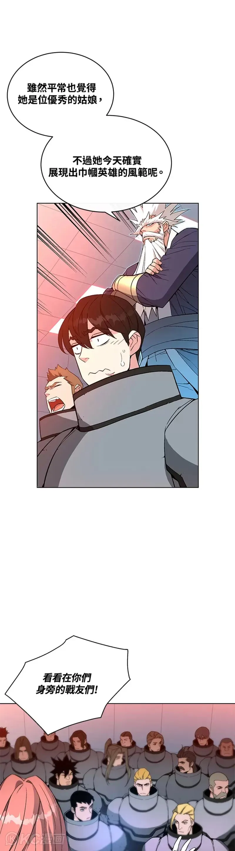 第27话 第3页