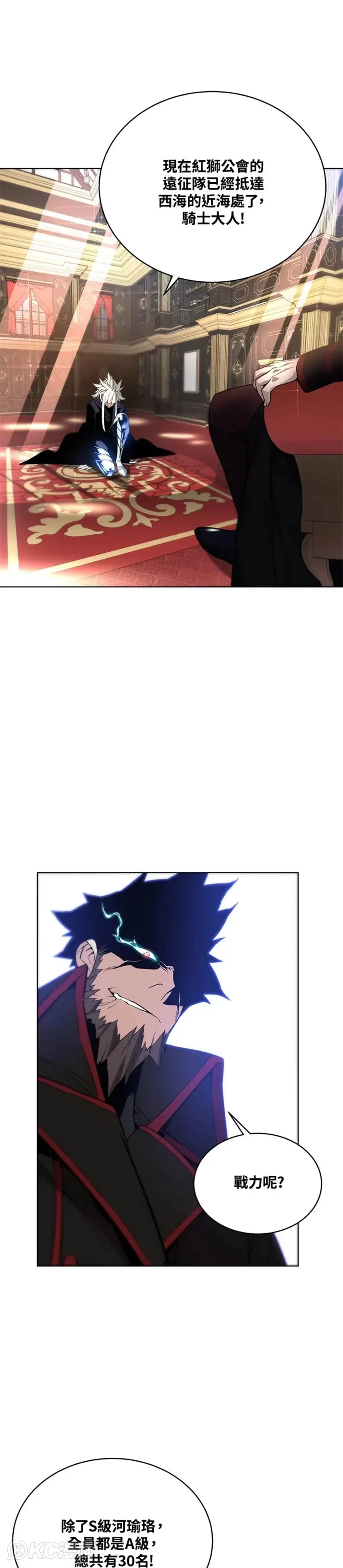 第27话 第7页