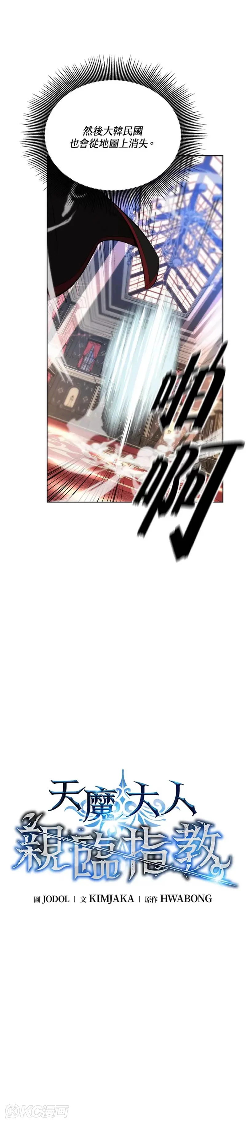 第27话 第10页