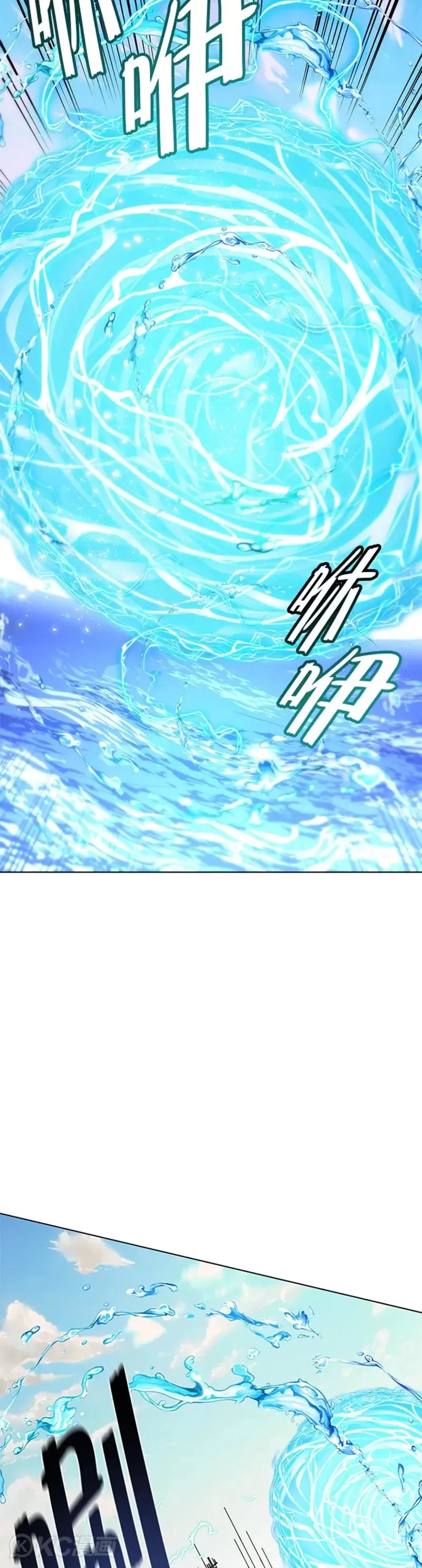 第27话 第12页