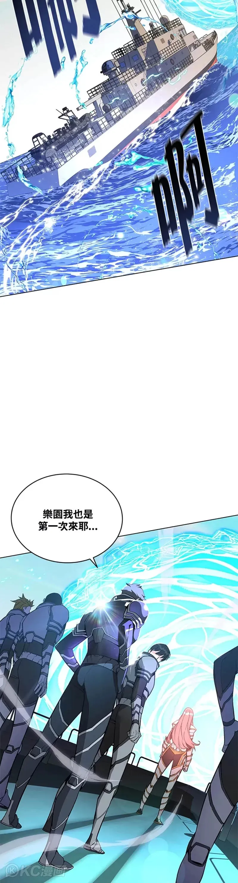 第27话 第13页