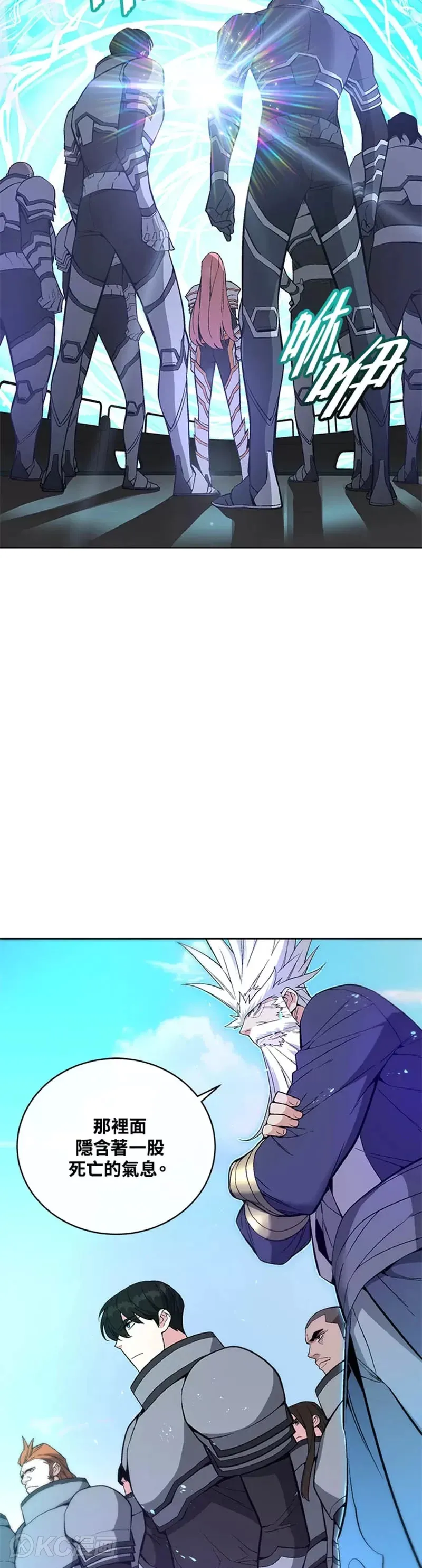 第27话 第16页